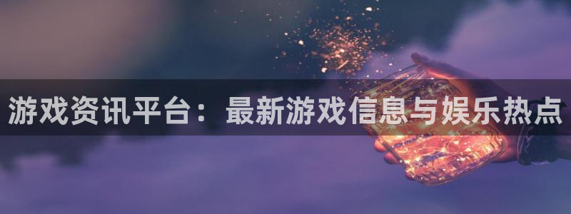 杜邦娱乐平台官网客服电话