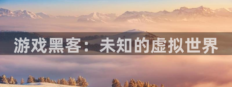 杜邦娱乐娱乐是真的吗
