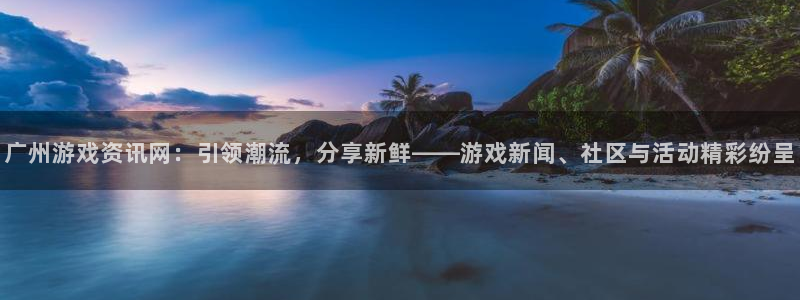 杜邦娱乐官网
