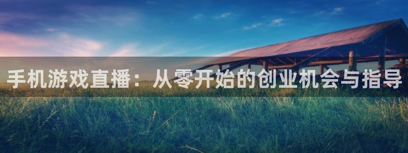 杜邦娱乐平台负责人