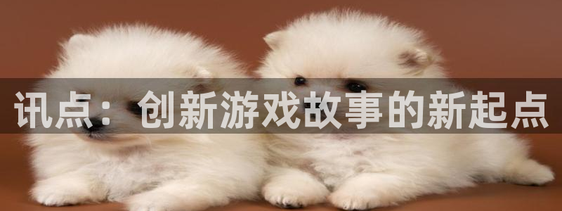 杜邦娱乐升级5994月